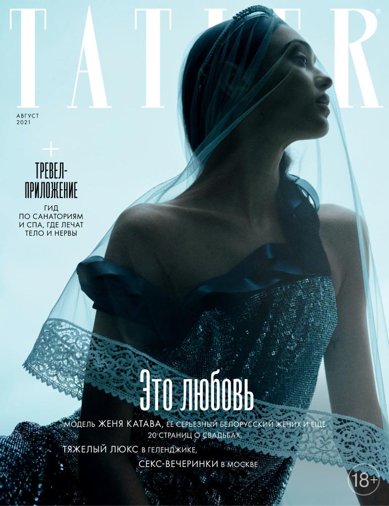 Tatler Russia Magazine August 2021