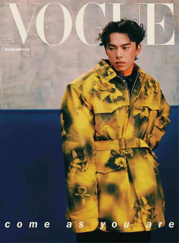 Vogue Taiwan Magazine August 2022