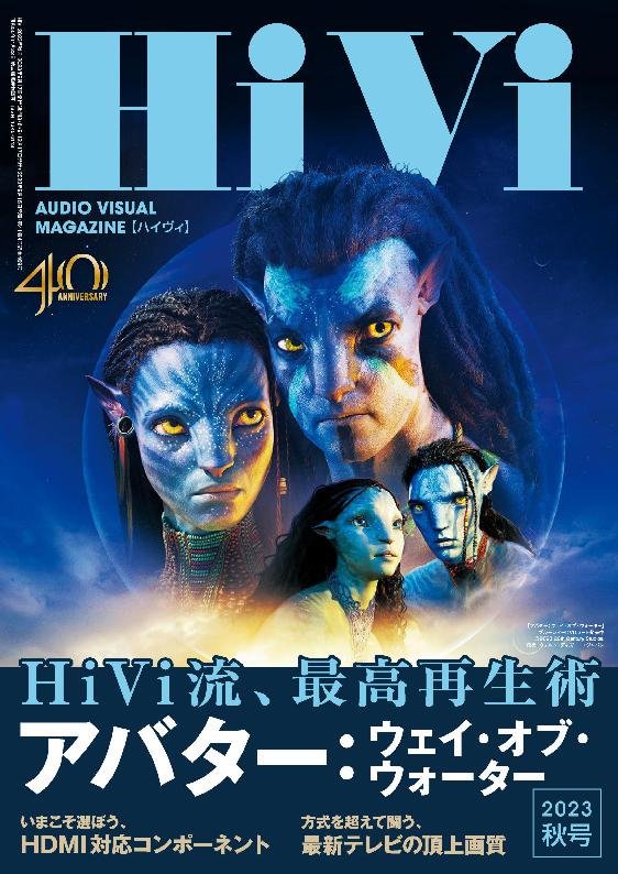 Discount　HiVi　(Digital)　Magazine　Subscription